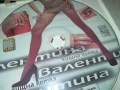 заявен-ВАЛЕНТИНА-ХИЩНА КОТКА ЦД 0507251554, снимка 6