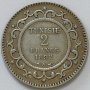 Сребърна монета Тунис 2 Франка 1892 г.