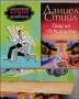Книги по 3 €, снимка 1