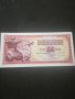 Банкнота Югославия - 12938, снимка 2