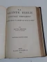Библия -стар и нов завет, снимка 8