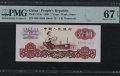 SCARCE. CHINA. PEOPLES REPUBLIC ONE YUAN 1960 PMG 67, снимка 1