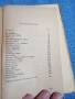 Иван Вазов - избрано том 6, снимка 5