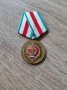 Медал "25 години органи на МВР", снимка 1 - Антикварни и старинни предмети - 43718013