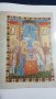 Арменска книга -богато илюстрирана , снимка 1 - Антикварни и старинни предмети - 28156610
