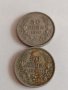 Две монети 50 лева 1940 година Цар Борис трети за колекция - 22596, снимка 1 - Нумизматика и бонистика - 33296212