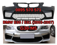Predna Предна Броня за БМВ BMW е60 E60 E61 (03-10) G30 Дизайн M5 , снимка 1 - Аксесоари и консумативи - 44927349