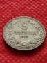 Монета 5 стотинки 1913г. Царство България за колекция - 24886, снимка 2