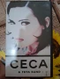 ЦЕЦА/CECA VHS , снимка 1