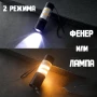 Силен акумулаторен фенер LED къмпинг осветление лампа 300 лумена USB за риболов палатка аварии мощен, снимка 4
