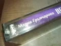 МАРИЯ ГРЪНЧАРОВА БМК ОРИГИНАЛНА КАСЕТА 2809241805, снимка 11