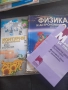 Учебници и помагала , снимка 5