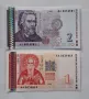 Нециркулирали  Банкноти  (UNC) 1и2лв 1999г, снимка 1