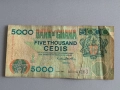Банкнота - Гана - 5000 седи | 2000г., снимка 1