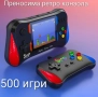 Ретро конзола 500 игри - 4 модела, снимка 2