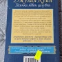 5,90 лв за 2 книги от Джулия Куин Исторически любовни романи , снимка 2