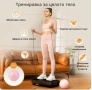 вибрационна платформа , снимка 2