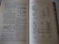 Книга"Машиностроение.Энциклопед.справ.-том13-Е.Чудаков"-732с, снимка 10