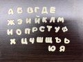 Резци азбука кирилица 10мм, 20мм, 30мм, снимка 3