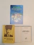Атлас. География и икономика за 10. клас – Колектив, снимка 1