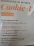 Комплект за ПЕЧИВА Cookie - t - 15 части, снимка 3