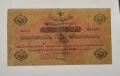 Османска империя Турция 1/2 лира 1332/1916 година, снимка 1
