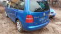 Volkswagen touran 1.6 FSI на части, снимка 5