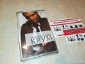 КРУМ-НЕ СИ ИГРАИ С МЕН-НОВА КАСЕТА 3108221802, снимка 1