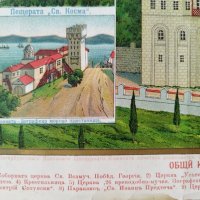 Хромлитография "Зографски манастир на Св. Гора", 1906 г., снимка 6 - Картини - 42933340