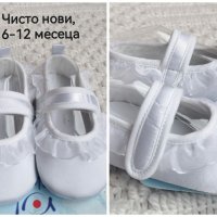Няколко броя бебешки обувки до 21 размер , снимка 6 - Бебешки обувки - 40329459