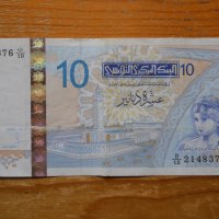 банкноти - Алжир, Либия, Тунис, снимка 15 - Нумизматика и бонистика - 23690742