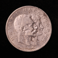 Рядка монета Сърбия 5 динара, 1904г. - 100г. Karađorđević, снимка 2 - Нумизматика и бонистика - 44866277