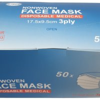 Трипластови медицински маски за еднократна употреба IIR, снимка 1 - Други - 43935956