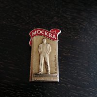 Значка - Русия (СССР) - Москва - Паметник на Ленин, снимка 2 - Други ценни предмети - 27669244