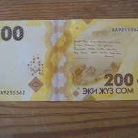 банкноти - Киргизстан (UNC), снимка 2 - Нумизматика и бонистика - 43793088