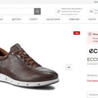  сникърси ,туристически обувки  ECCO Cool GORE-TEX  Mocha  номер 43 , снимка 2 - Други - 38472855