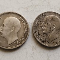 Сребърни монети 50лв 1930-34г, снимка 5 - Нумизматика и бонистика - 43998831