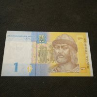 Банкнота Украйна - 12975, снимка 1 - Нумизматика и бонистика - 28241417