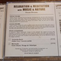 RELAX, снимка 8 - CD дискове - 44069584