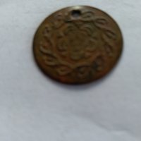Пробити монети от миналото , снимка 15 - Други ценни предмети - 32289928