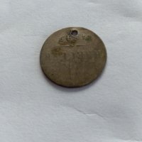 Пробити монети от миналото , снимка 7 - Други ценни предмети - 32289928