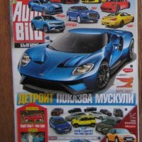 Списания за коли Auto Bild от 2015 г., снимка 1 - Списания и комикси - 28837734