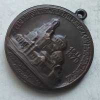 Български медал за освещаването на Александър Невски 1924, снимка 5 - Антикварни и старинни предмети - 32666463