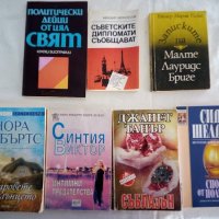 Книги по 1.00 лв, снимка 6 - Художествена литература - 39583634