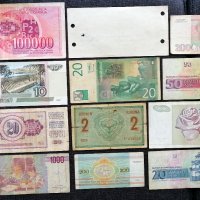 ❤️ ⭐ Лот банкноти Европа 12 броя ⭐ ❤️, снимка 2 - Нумизматика и бонистика - 38447342