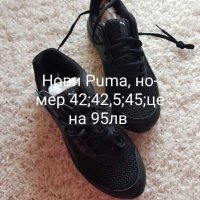 Нови оригинални маратонки ADIDAS, Puma, Nike , снимка 8 - Детски маратонки - 28717076