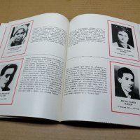 Стара Соц Книга, Албум За Изтъкнати Антифашисти / от 1923 - 1945 г. , снимка 10 - Антикварни и старинни предмети - 40061526
