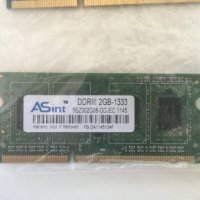 Памет DDR3 2GB, снимка 1 - RAM памет - 38243847