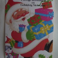 Картичка Дядо Мраз Presttige Kerstdagen en Gelukkig Nieuwajaar 7, снимка 1 - Други - 28504813
