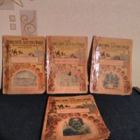 Антикварни книги от 1942год.,,Малка научно-художествена БИБЛИОТЕКА", снимка 1 - Антикварни и старинни предмети - 39012841